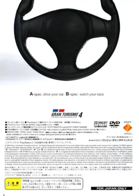 Gran Turismo 4 (Japan) (PlayStation 2 Racing Pack) box cover back